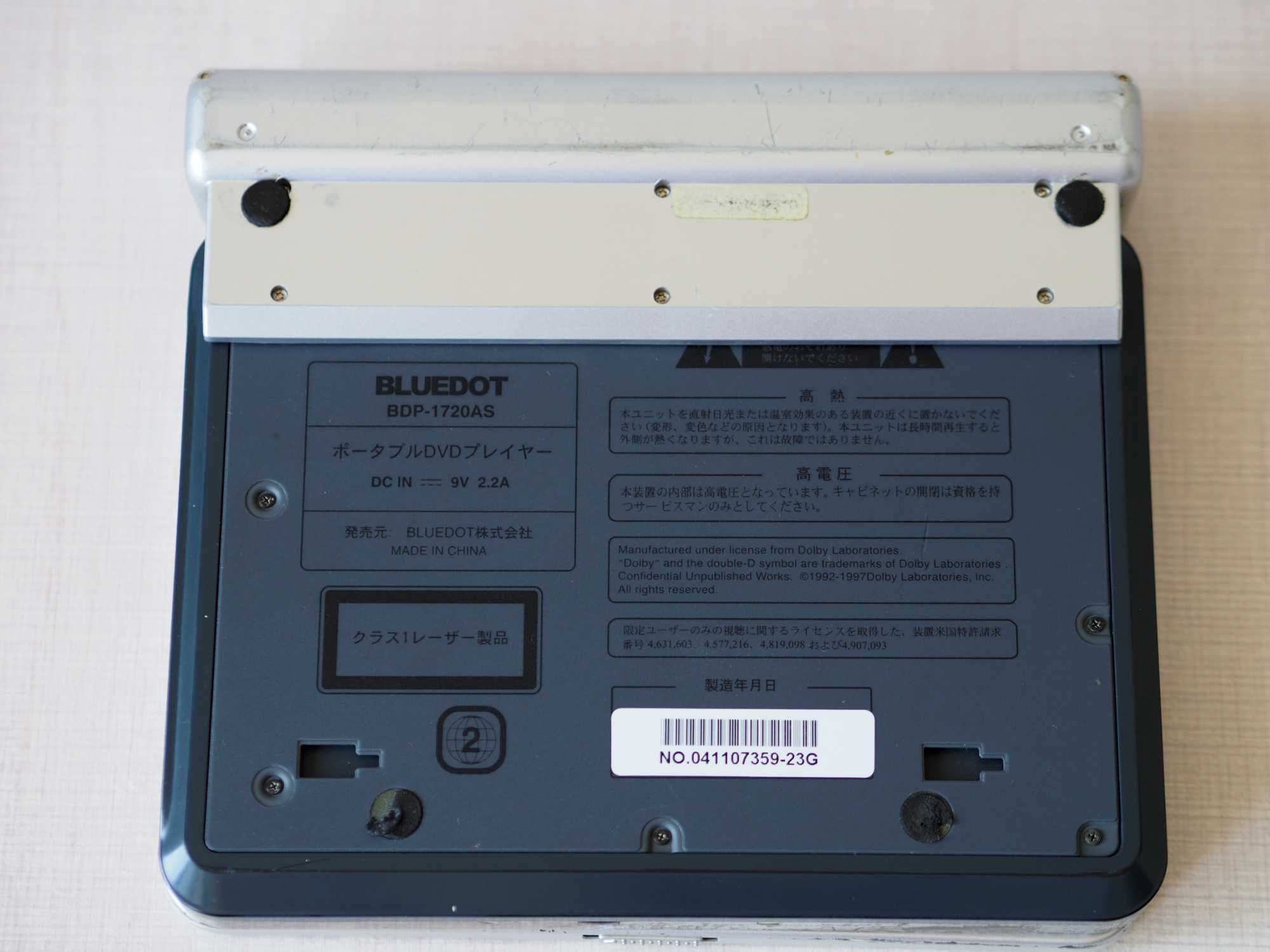 Продам портативный DVD-плеер Bluedot BDP-1720AS