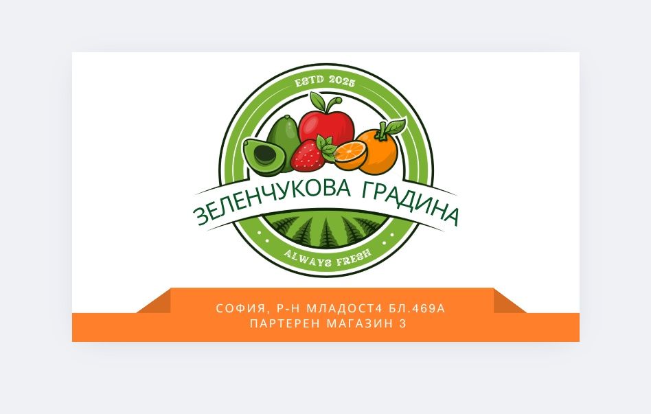 Продава се Магазин в София, Младост 4 - 21 кв.м за 607 €/кв.м - Снимка #3