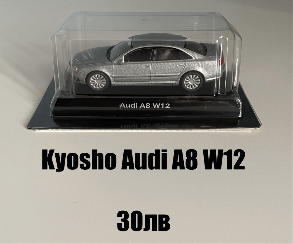 1/64 Модели - Kyosho, Aoshima