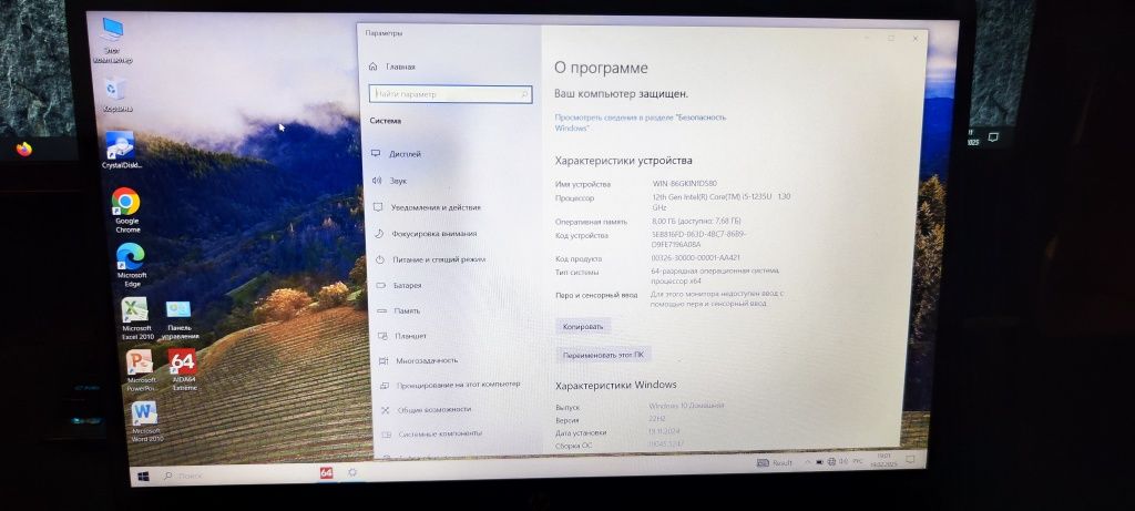 HP Notebook Core i5 1235U
