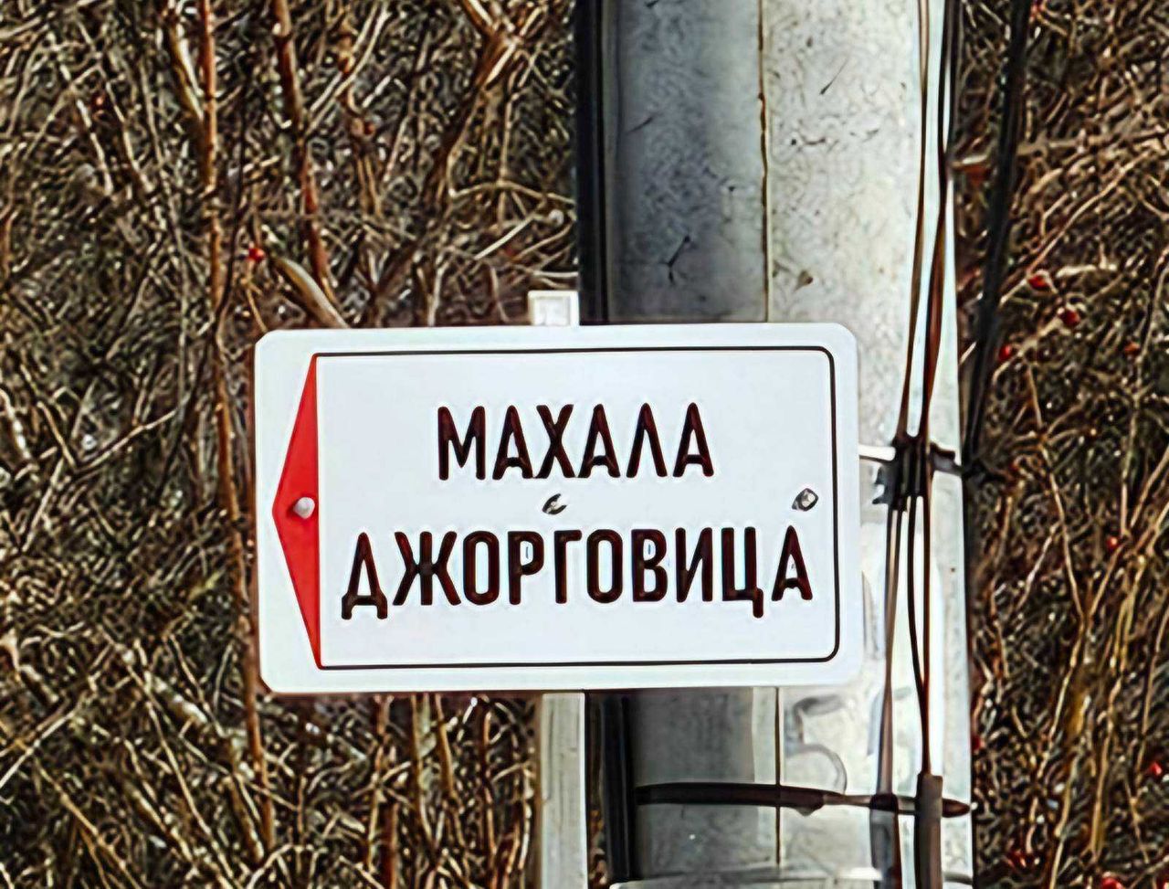 Продава се Парцел в с. Горна Диканя, Област Перник - 863 кв.м за 35 €/кв.м - Снимка #5