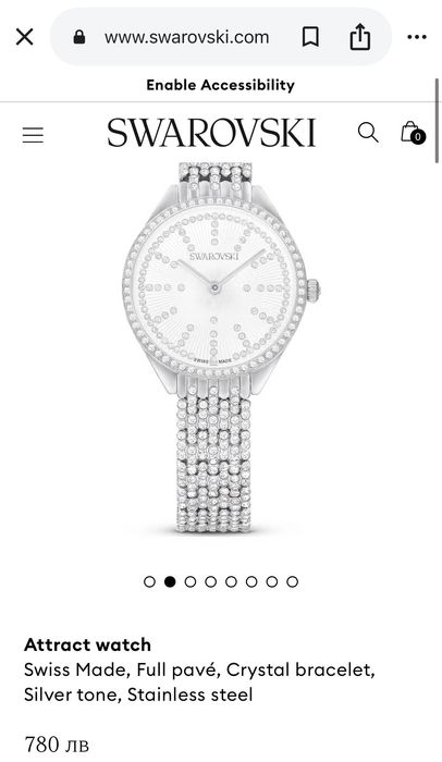 Swarovski дамски часовник