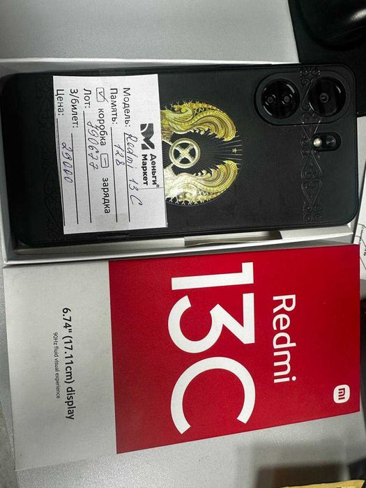 Xiaomi Redmi 13C 128 Gb (Алматы 790677)