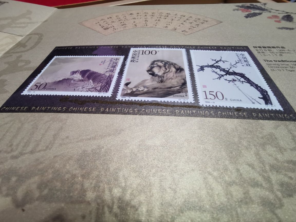 Clasor timbre China editie limitata 8000 bucati
