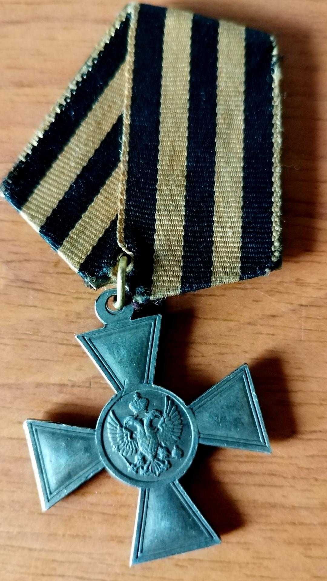 Veche medalie militara Crucea Sfântului Gheorghe rusia