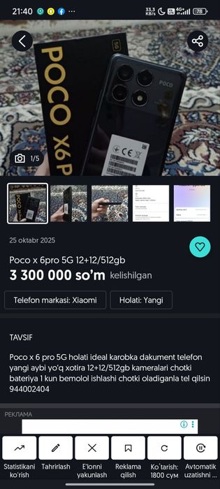 Poco x7 Pro 5G 12+12/512 gb Yangi