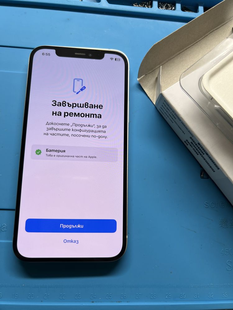 Смяна на батерии за iPhone с оригинални