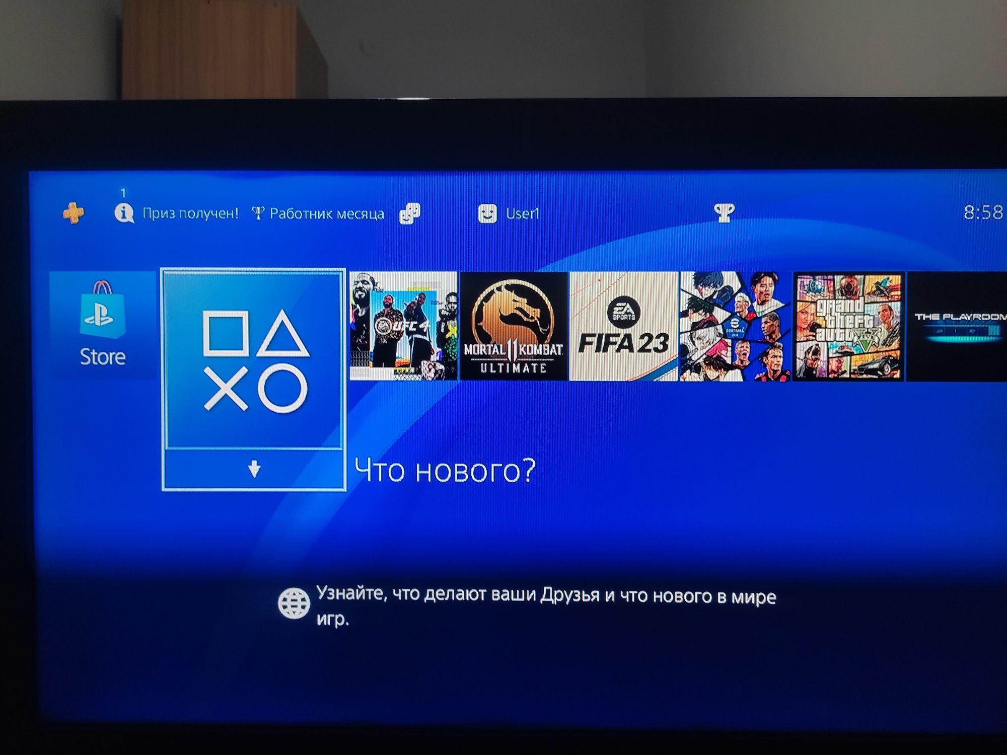 Play station 4 slim чоткий ислеб тур