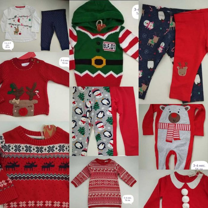 Коледни дрешки 3-6 мес.