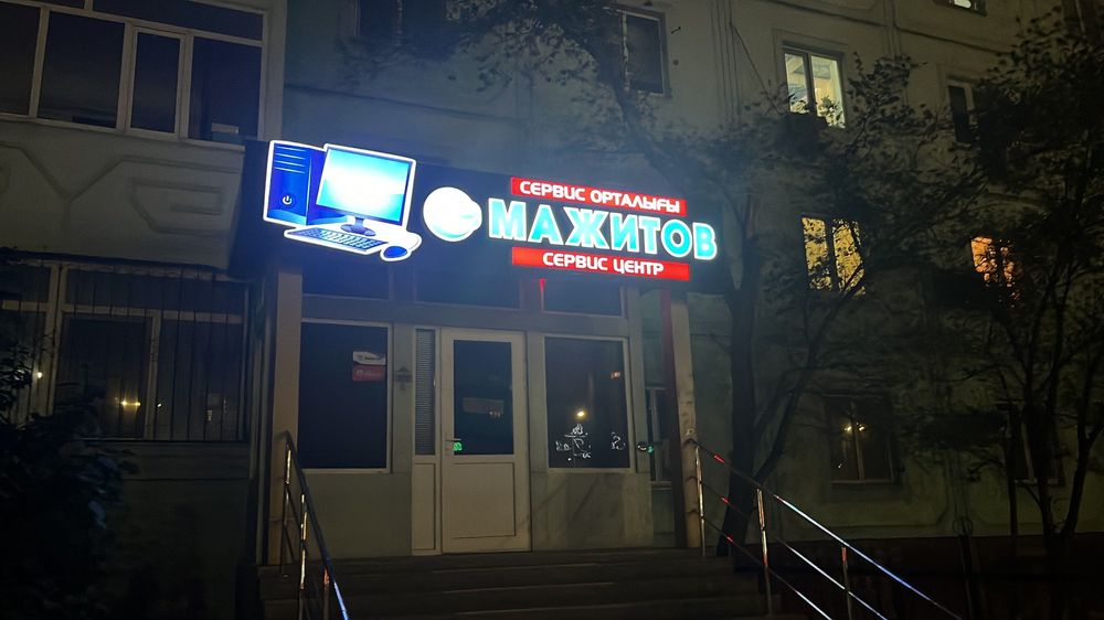 Продам бизнес модель по Атырау,Актау,Актобе,Уралськ