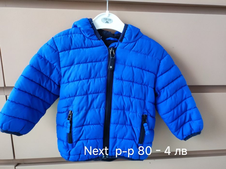 Детски дрехи в размер 80-86-92см