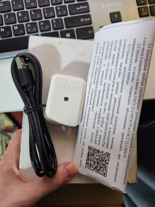 Преобразователь интерфейсов