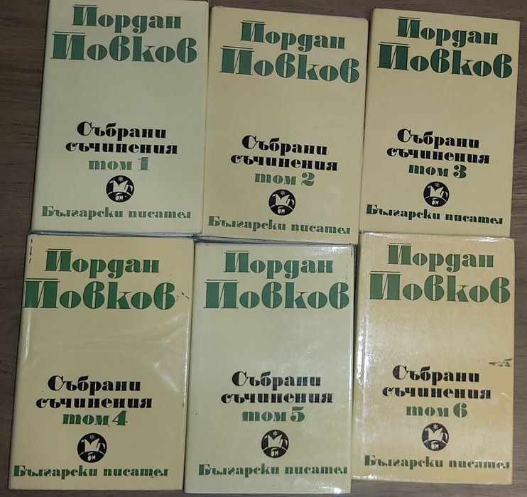 Продавам стари книги