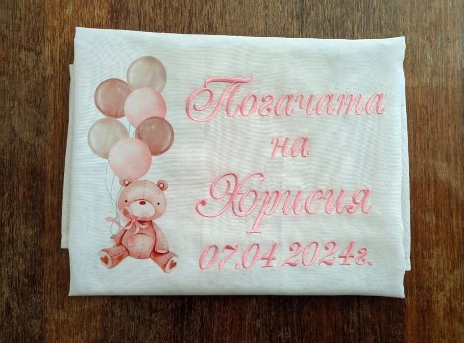 Платно за погача с щампа и бродерия