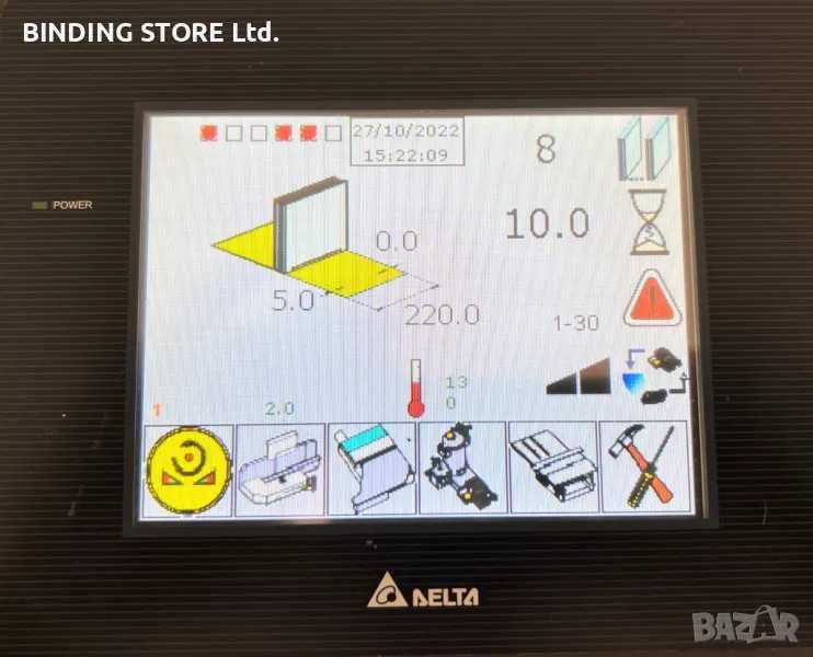 MORGANA 150 PUR / ПУР лепило / термобиндер