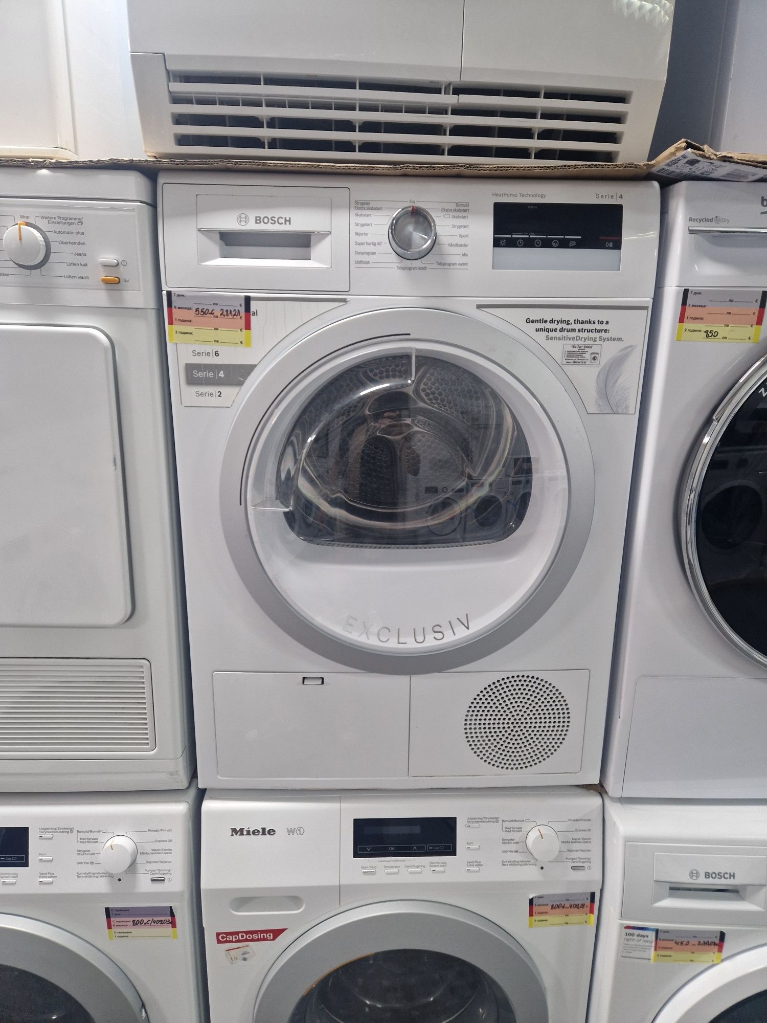 Сушилня Bosch Serie 4 Exclusive A+++ 8 кг