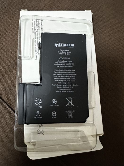 Аккумулятор 12 pro max