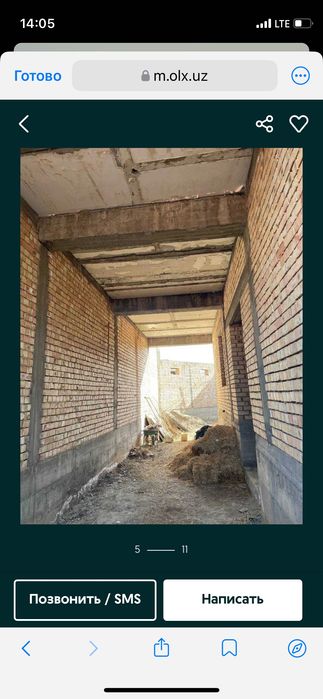 Только сейчас! Коттедж 9 комнат, 515 м², цена снижена!