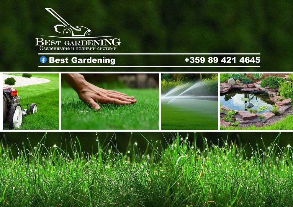 Озеленяване,Поддръжка на зелени площи,Поливни системи,Езера,Алпинеуми