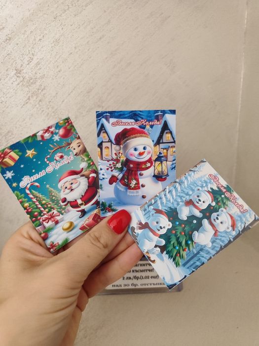 Коледни магнитчета