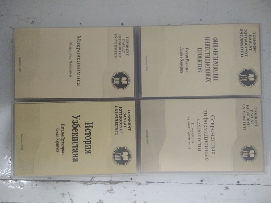 VHS учебные материалы хорошим состояние.