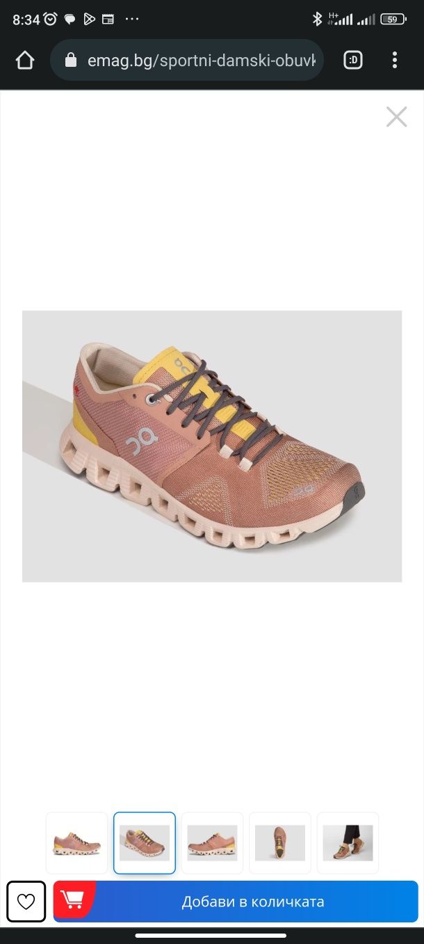 On Cloud Running номер 43