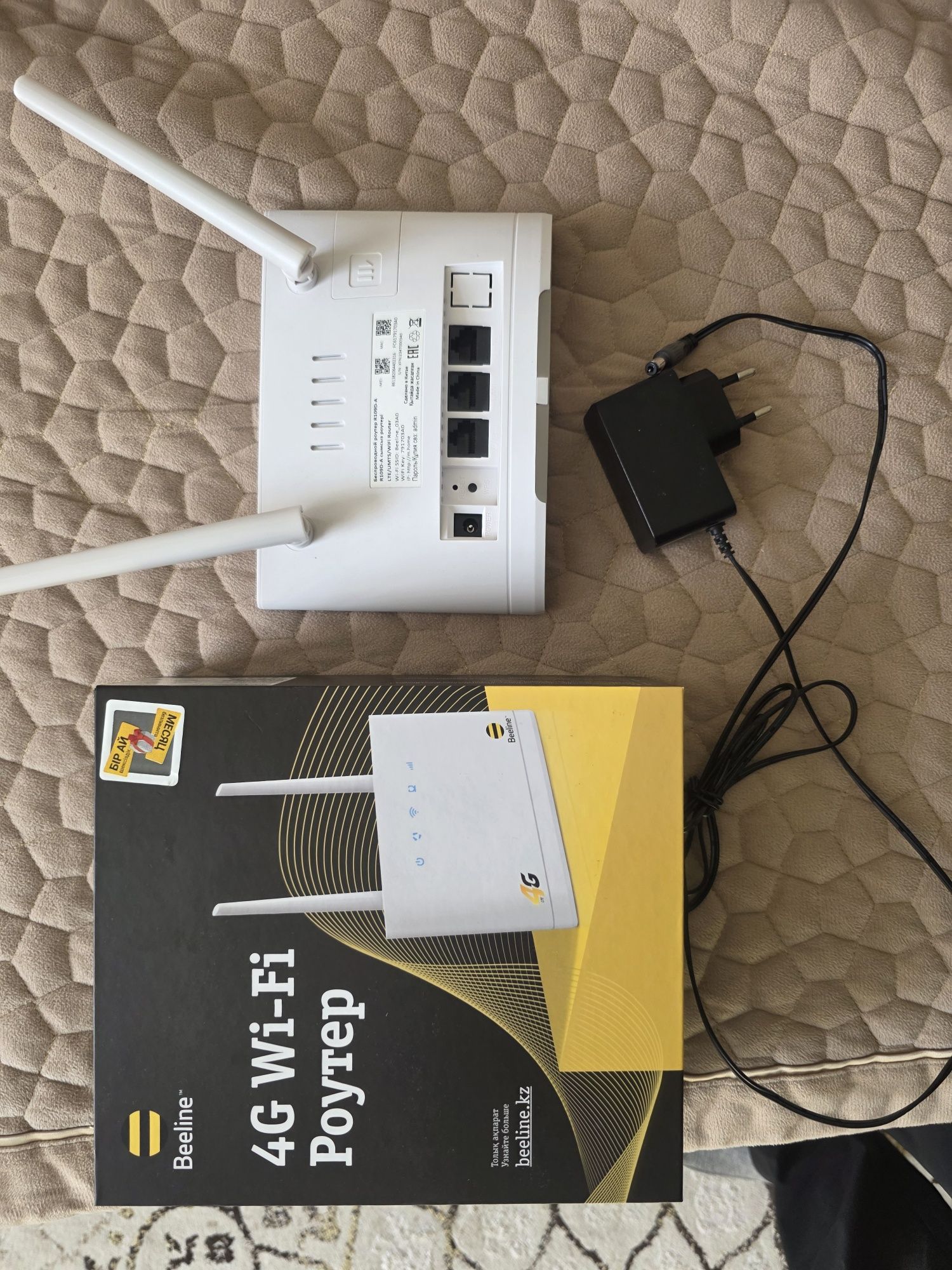 Уайфай роутер белайн 4 G