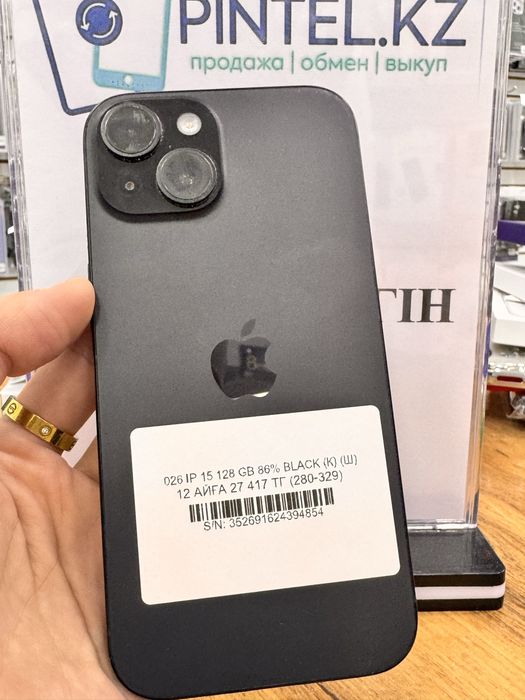Iphone 15 128gb 86% Pintel.kz