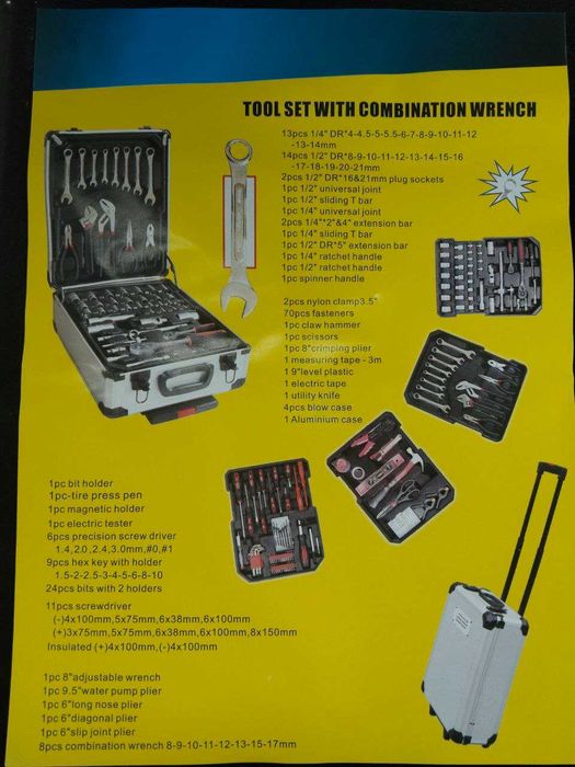 Продается набор Инструментов