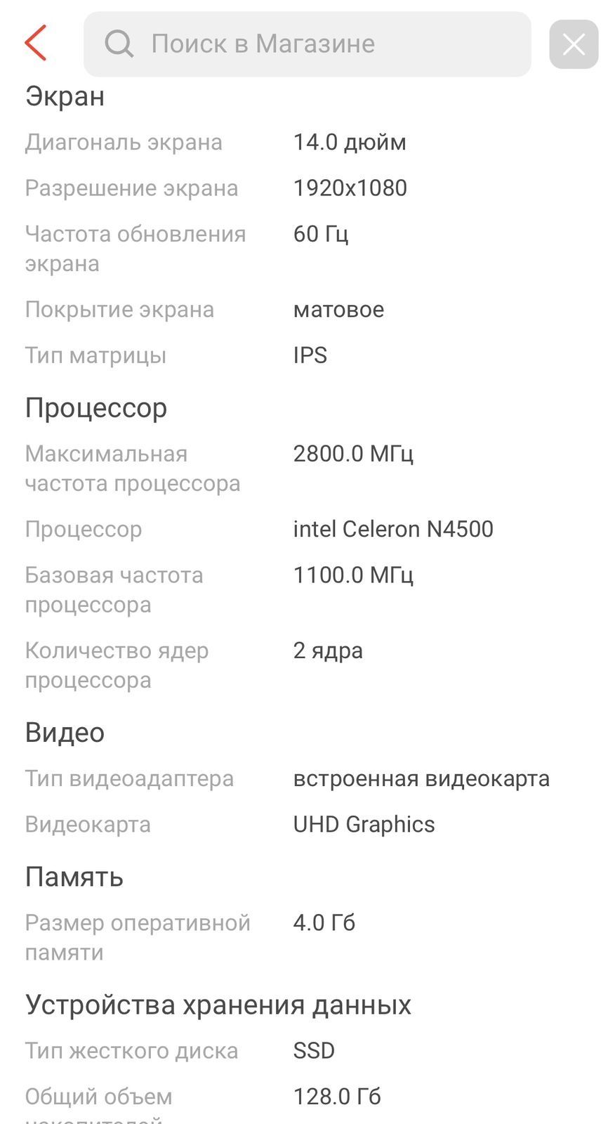 Продам Новый ноутбук Acer