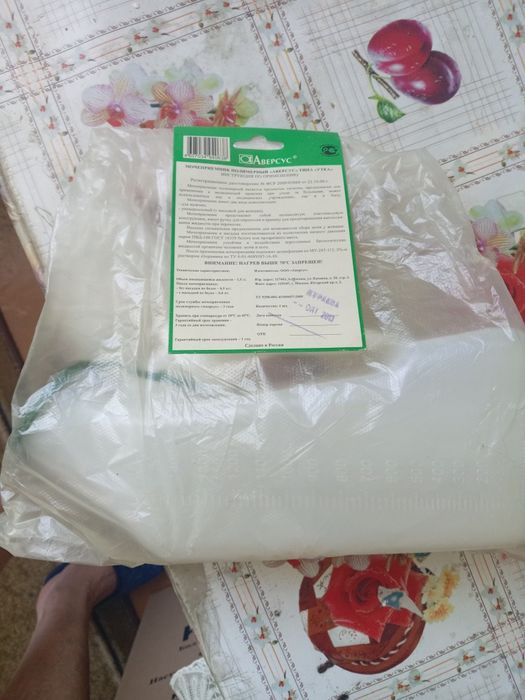 Мочеприёмник типа утка