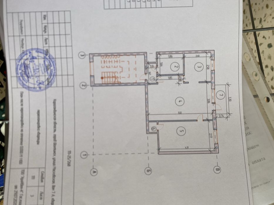 2х комнатная квартира