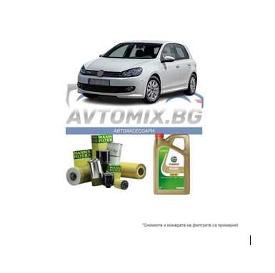 Комплект масло и филтри за VW Golf 6 1.6 TDI, 2009-2012 г.