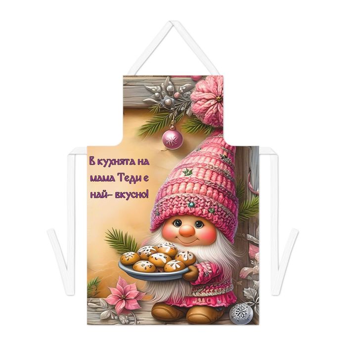 Персонализирани престилки за готвене