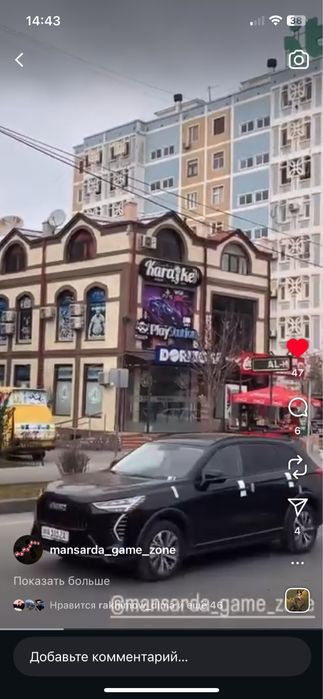 Arenda. Pol padval. Chorniy park. Tuxrisida. 90 kv.