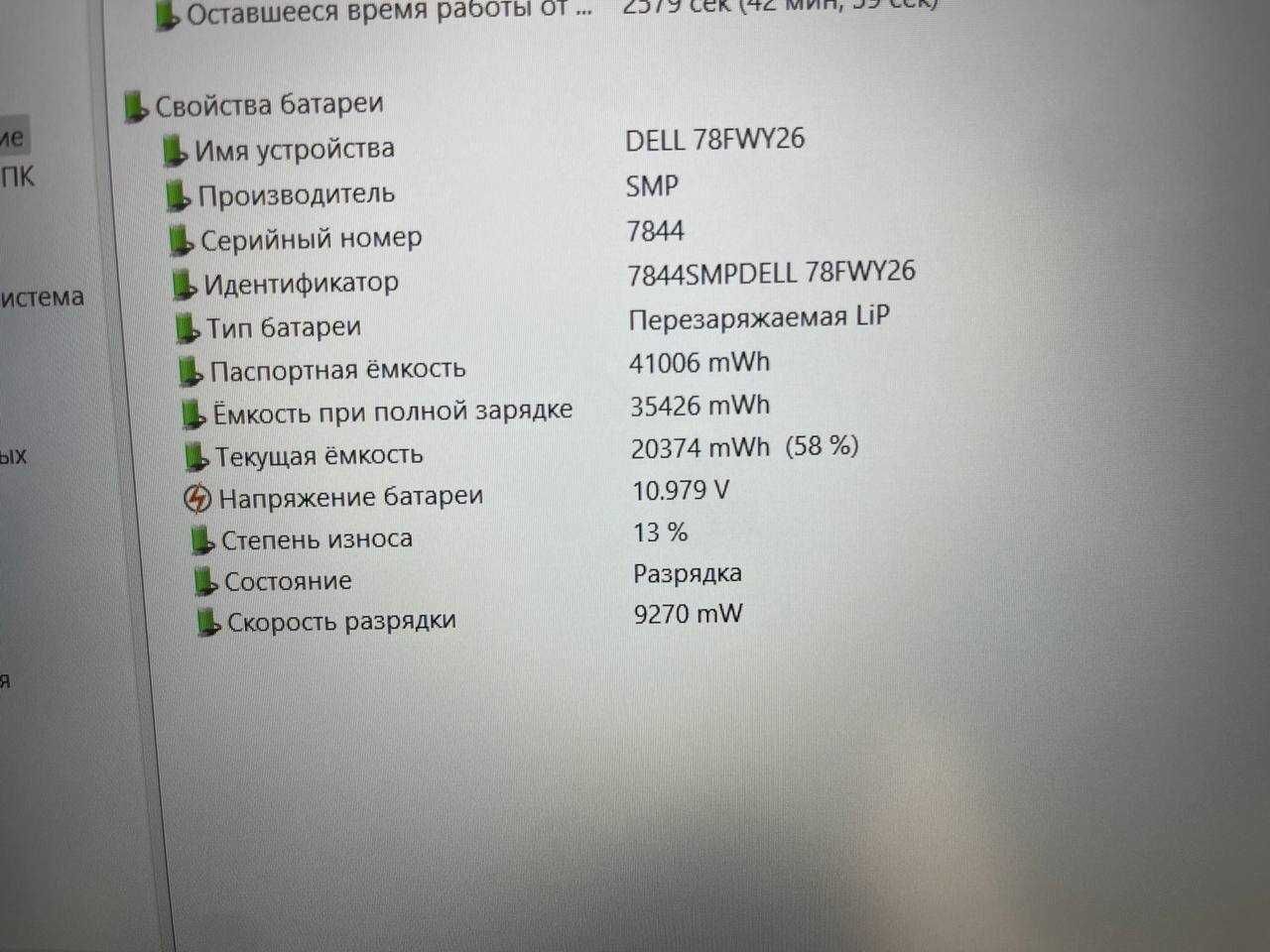 DELL Latitude 5530 Intel Core i5-1245U озу16гб 256ssd