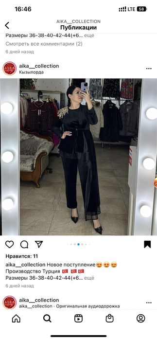 Тройка сатылады!!!