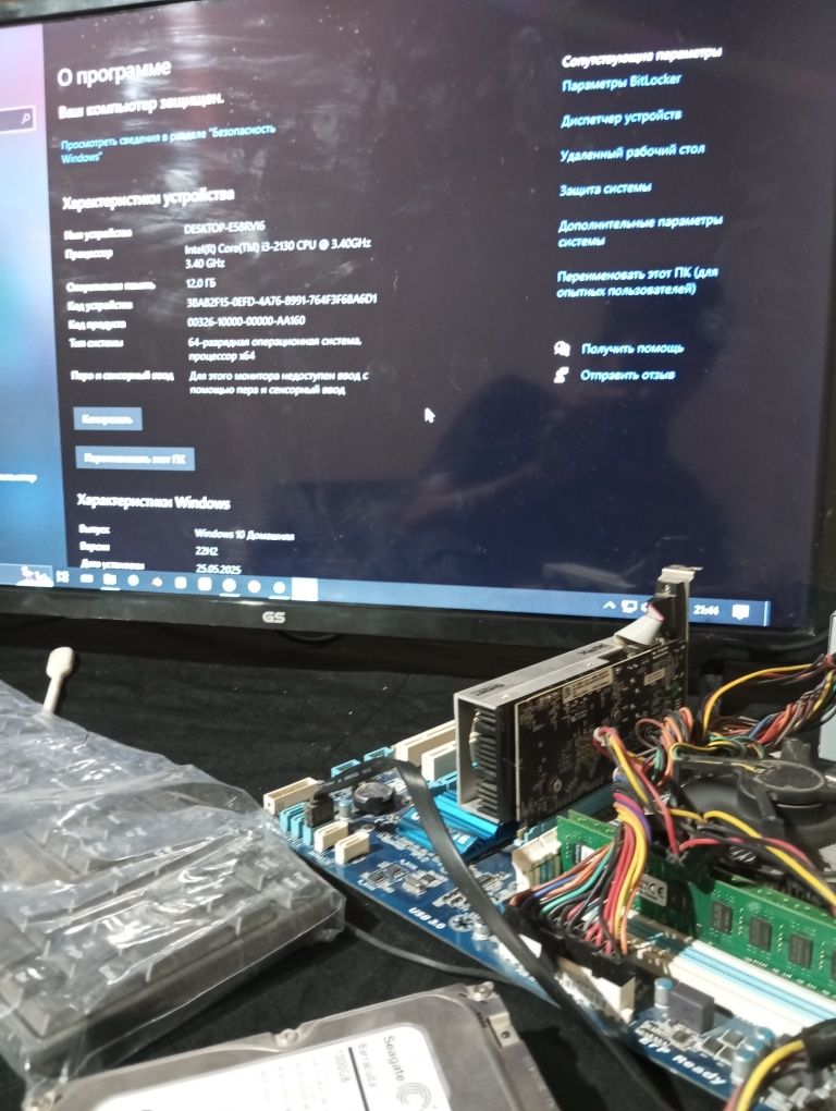 Kompyuter Bez Korpus, Gigabyte GA-H77 Core i3