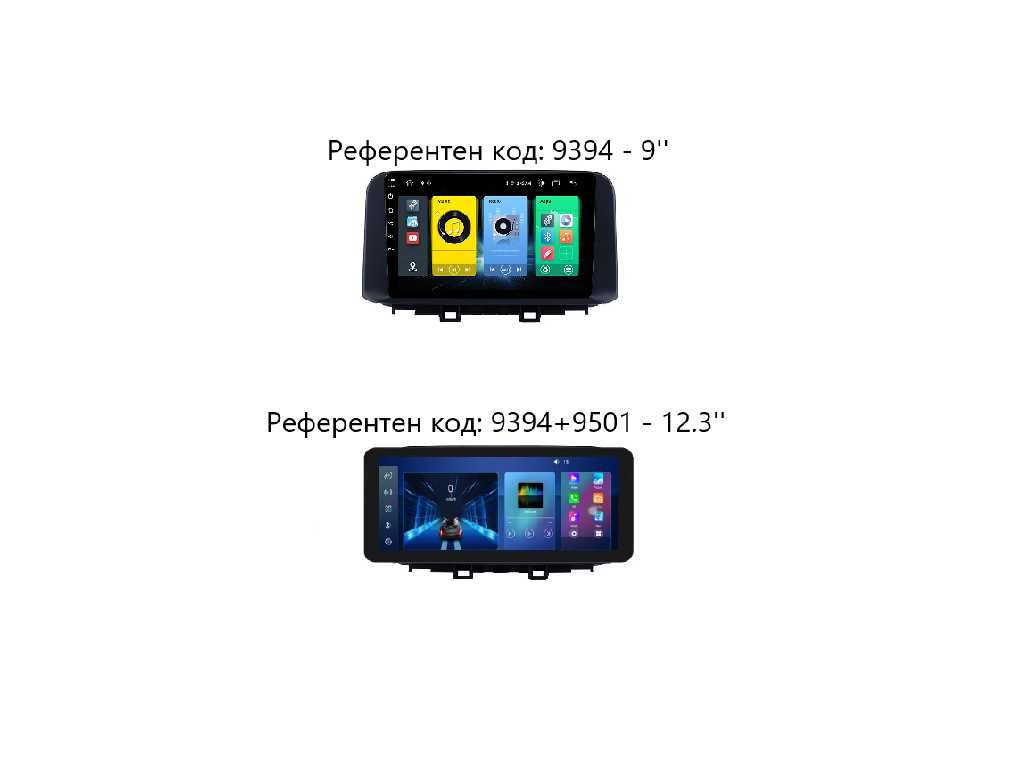 Hyundai ENCINO/Kona 2017/2020 10'' андроид навигация, 9394-1DIN
