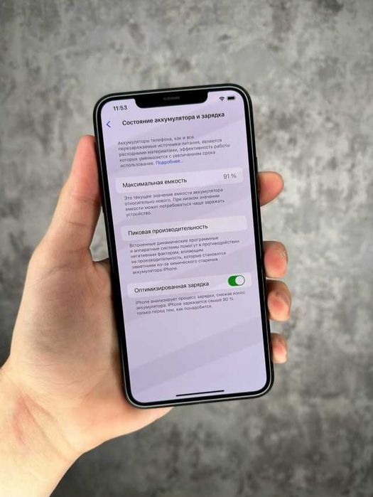Phone 11 Pro Max 512GB Midnight Green.