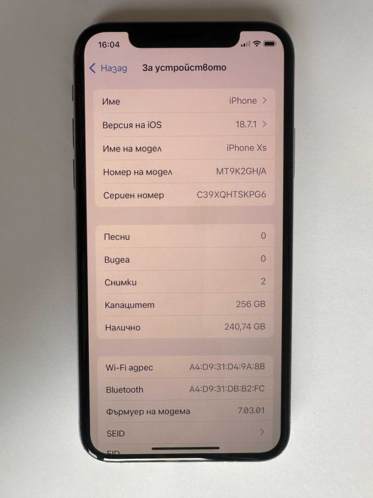 КАТО НОВ !!! iPhone XS - БЯЛ - 256GB - Отключен - 100% БАТЕРИЯ !!!
