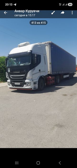 Евико сотилади  кампилект