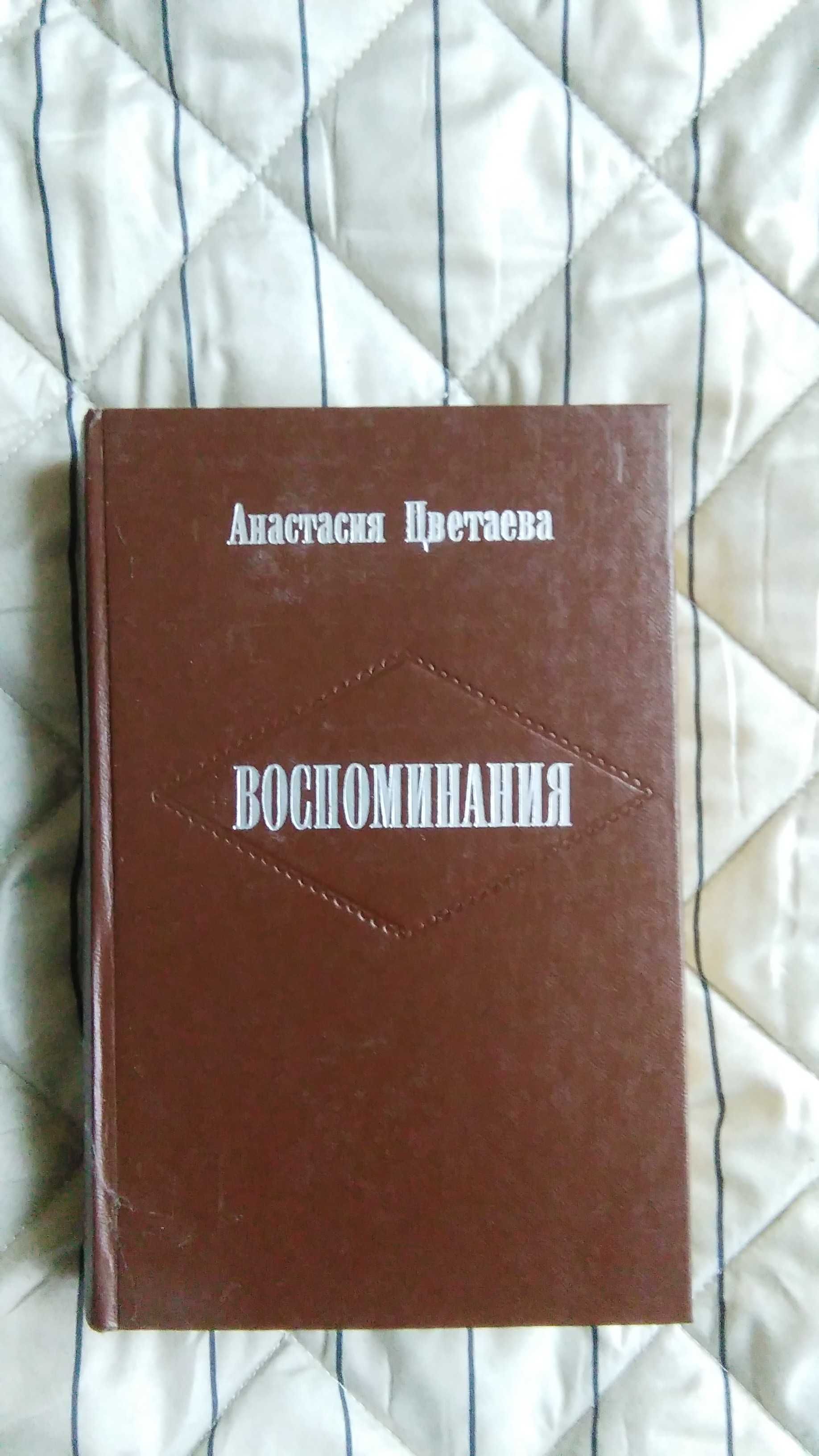 [Изчерпан черен тираж]Арбанаси - Bosilkoff/ Марк Твен - Автобиография