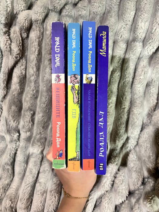 Книги / Роалд Дал