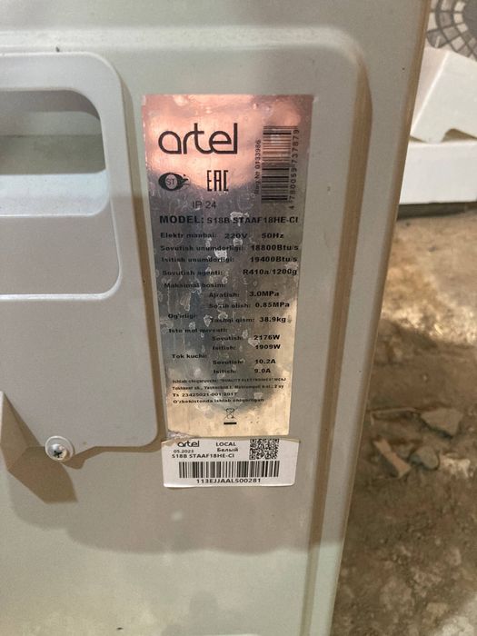 Кондиционер Artel 18 HE