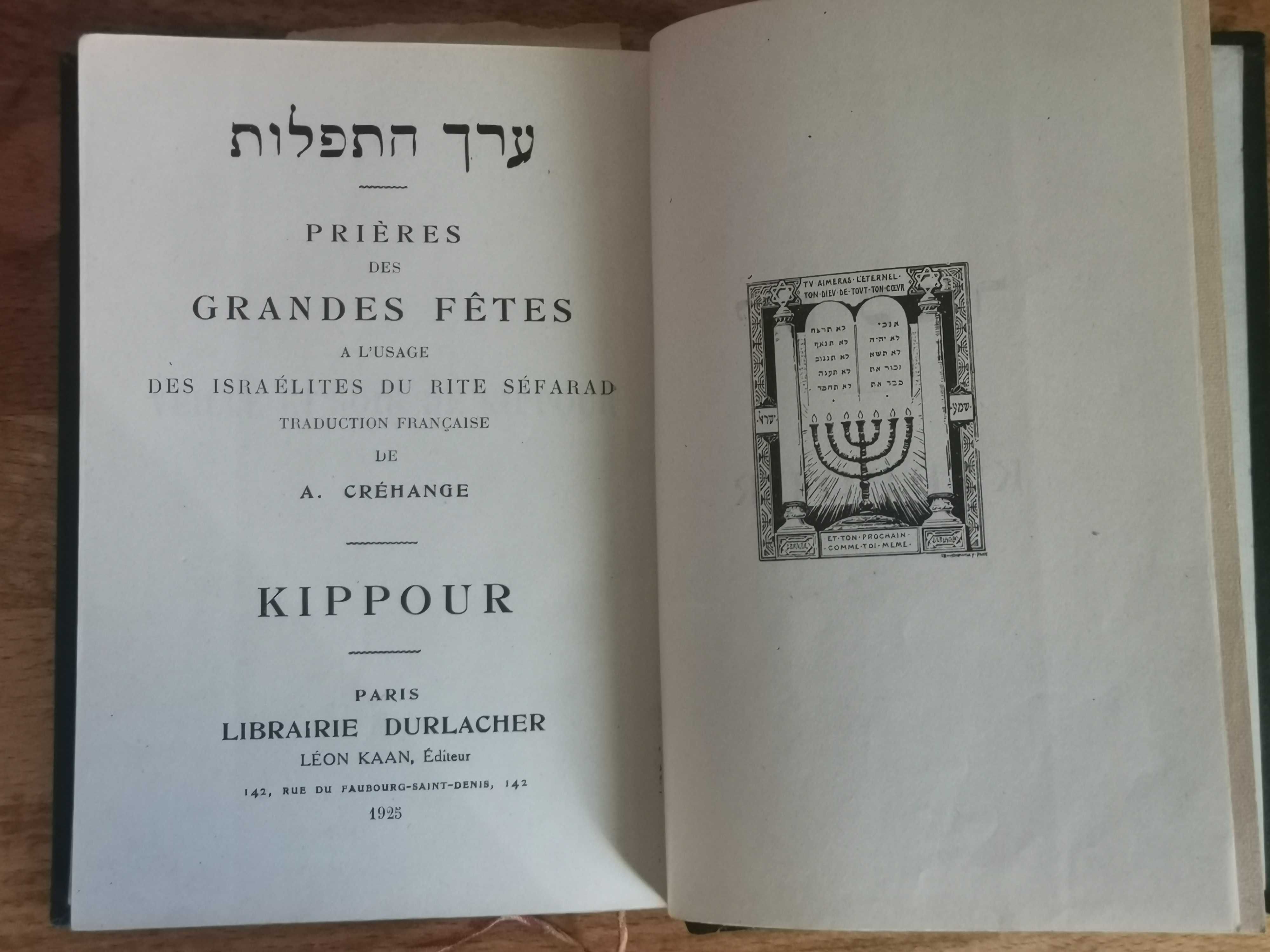 Carte veche RARĂ De KIPPOUR 1925 Paris Leon Kaan Ebraică-Franceză