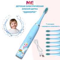 Электрическая зубная детская щётка