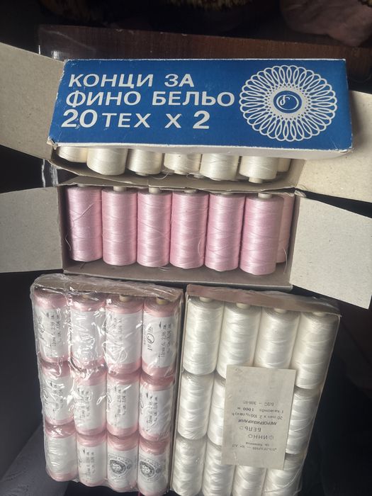 Памучни конци 1000 метра Казанлък