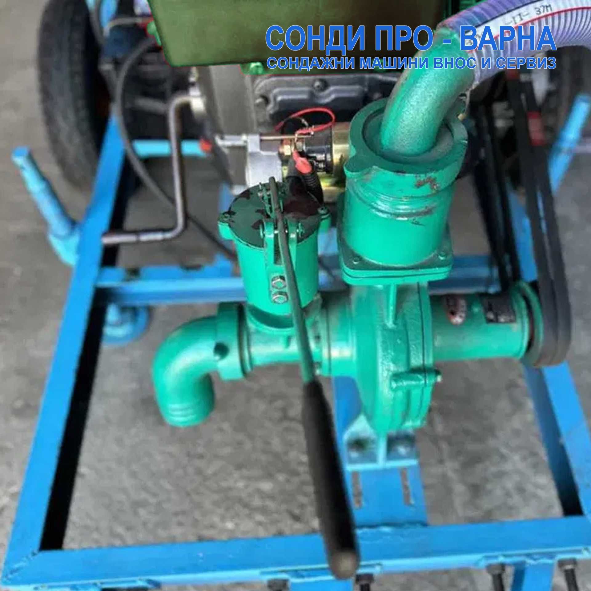 Нова Сондажна машина Car-150CN до 150 метра /сонда за вода/