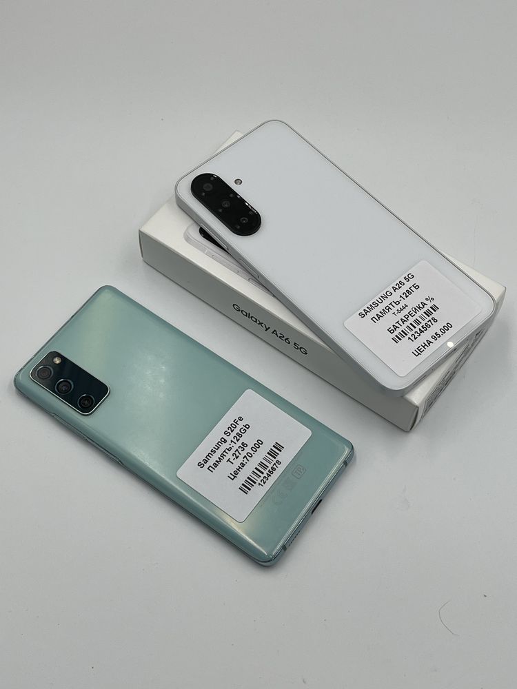 Samsung A26, Samsung S20Fe